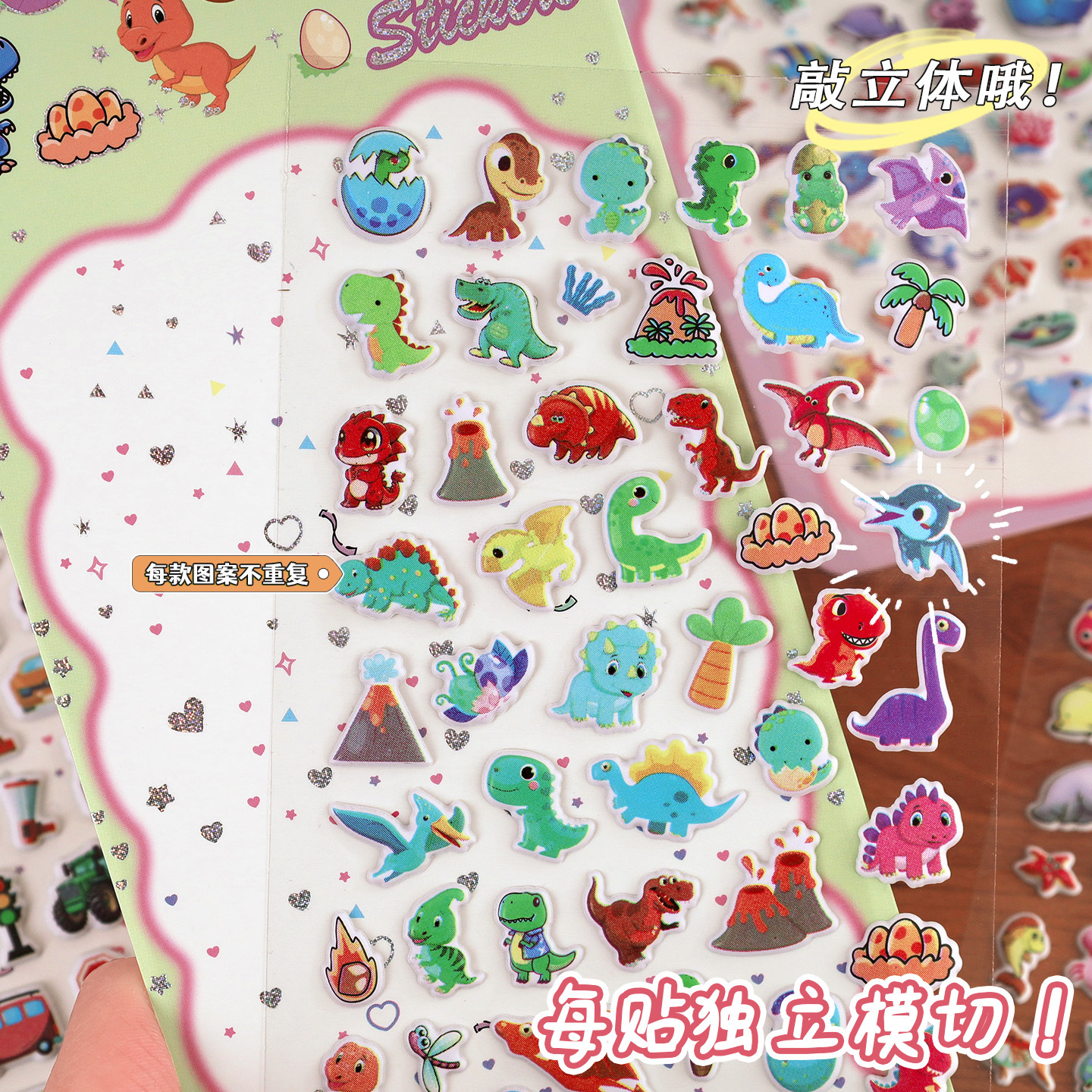 Adorable 3D Bubble Foam Sticke - Dinosaur And Craft recension och pris