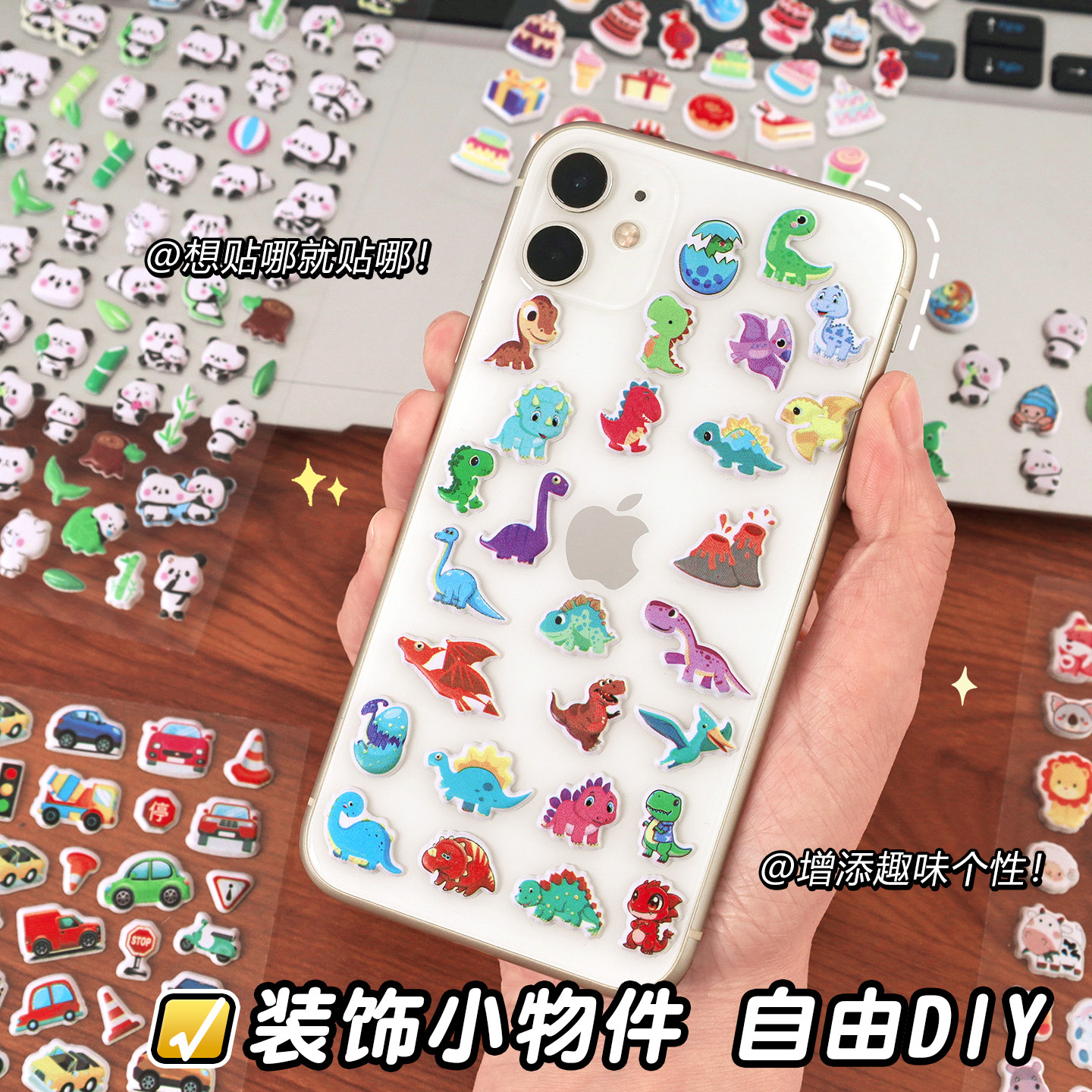 Adorable 3D Bubble Foam Sticke - Dinosaur And Craft recension och pris
