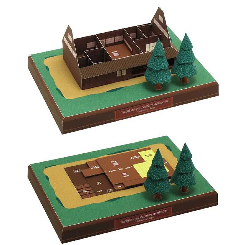 Japan Cottage Gasshozukuri Min - Art Craft Center recension och pris